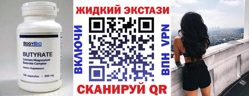 что такое наркотик  Лахденпохья  Бутират оксибутират 