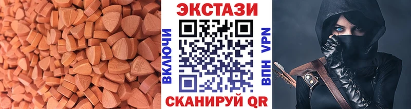 дарнет шоп  Лахденпохья  Ecstasy круглые 