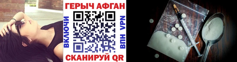 ГЕРОИН герыч  где можно купить   Лахденпохья 