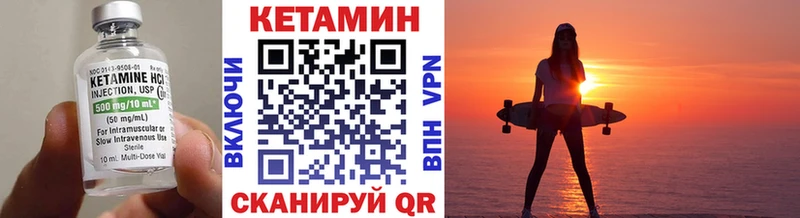 цены наркотик Лахденпохья Кетамин ketamine