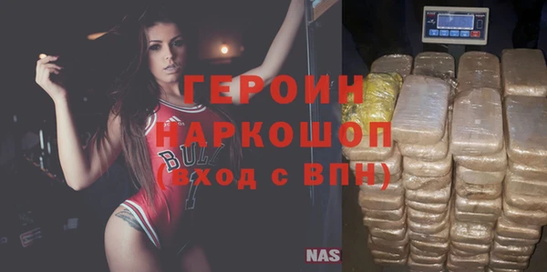 прущие грибы Алзамай