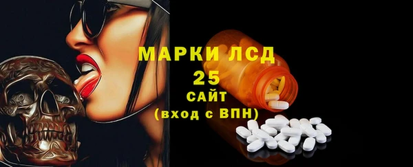 mdpv Алексин