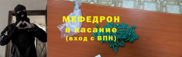 MDMA Нефтегорск