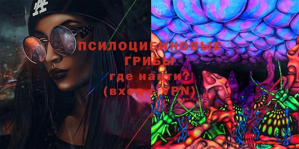амфетамин Нея