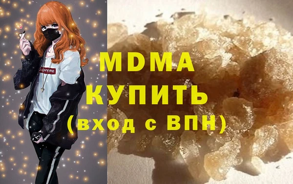 прущие грибы Алзамай
