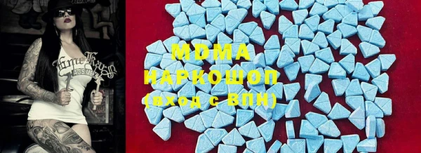 mdpv Алексин