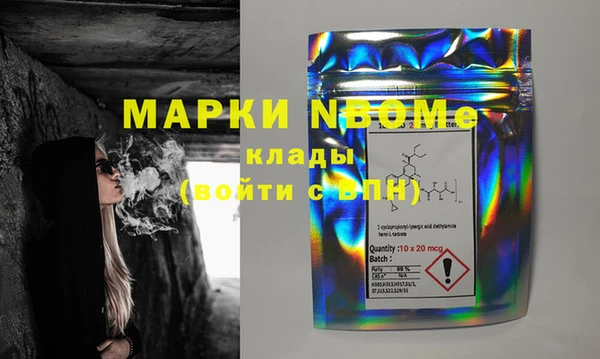 mdpv Алексин