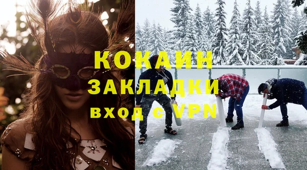 mdpv Алексин