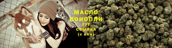 mdpv Алексин