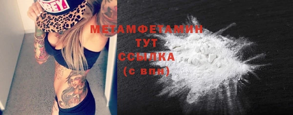 2c-b Нефтекумск