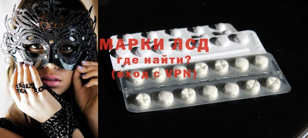 MDMA Нефтегорск
