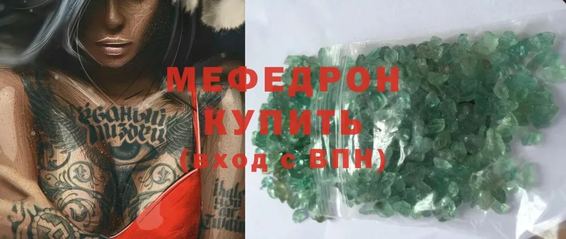 Мефедрон mephedrone  Лахденпохья 