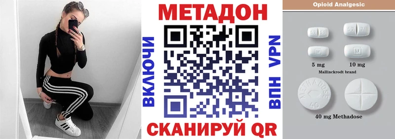 где продают   Лахденпохья  Метадон methadone 