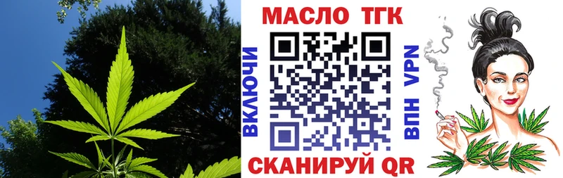 Дистиллят ТГК THC oil  купить наркотики цена  Лахденпохья 