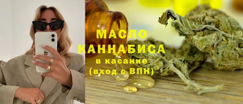 MEGA как войти  Лахденпохья  ТГК вейп с тгк 